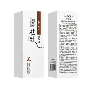 Freckle Removal Serum Face Serum Facial Moisturizing Liquid Hydrating Skin Care Whitening (30 Ml)