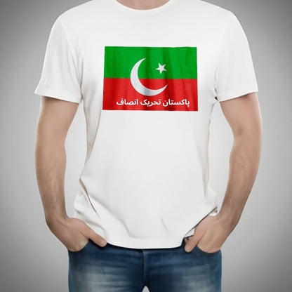 Pakistan Tehreek-e-insaf (pti) Style White T-shirt With Attractive Design – Pti Design T-shirts  – Best Quality T-shirts For Girls | T-shirt For Women – T-shirt For Men