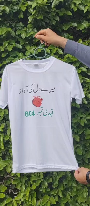 Combo Deal Of Stylish White T-shirt With Cute Design & Pti Wrist Watch – Best Quality T-shirts & Wrist Watch For Boys | T-shirt For Men | Qaidi Number 804 T-shirt + Pti Watch – Analog Watch